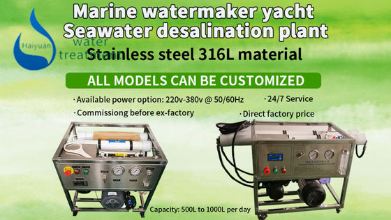 바닷물 해양 담수화기 watermaker 담수화기