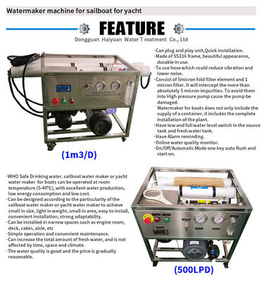 바닷물 해양 담수화기 watermaker 담수화기