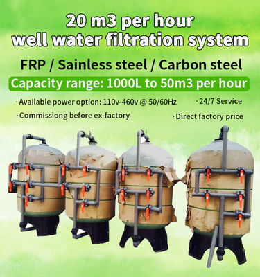 3000L/Hour 철 망간 급수 여과기 110V-460V 60HZ 탄소 강철 물자