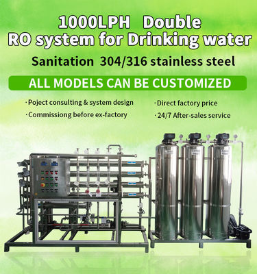산업 역삼투 RO 식물 2500LPH 스테인리스 물자 380V