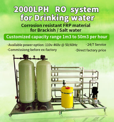 산업 역삼투 RO 식물 2500LPH 스테인리스 물자 380V
